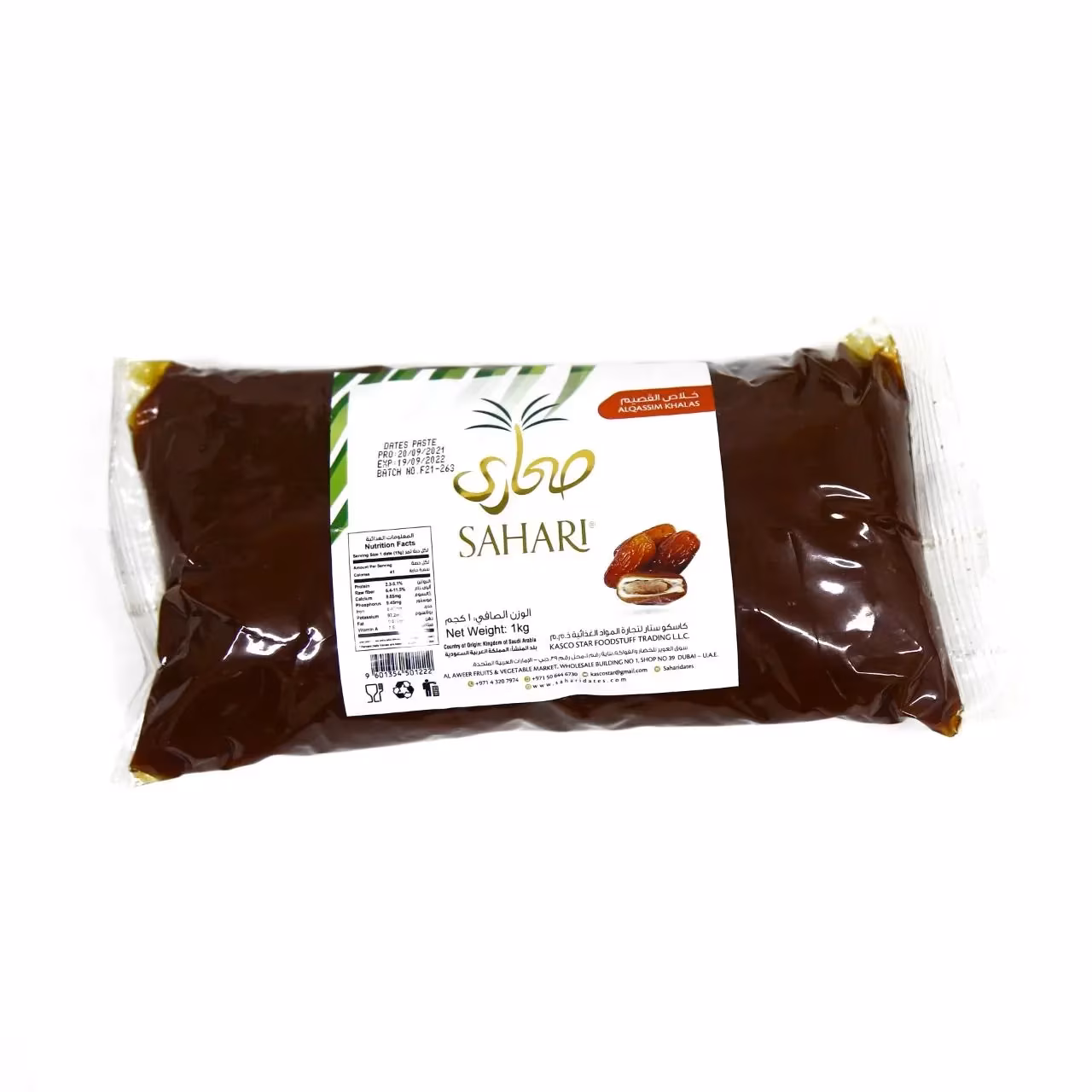 Dates Paste 1Kg KSA